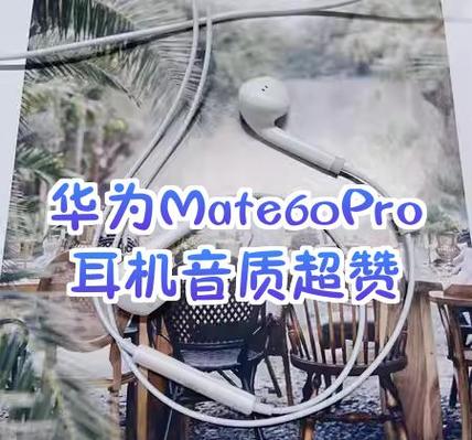 华为主题音量颜色