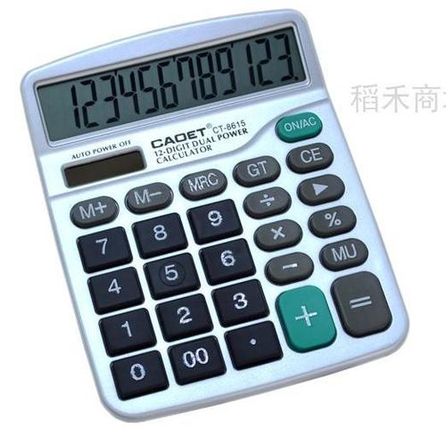 超计算器