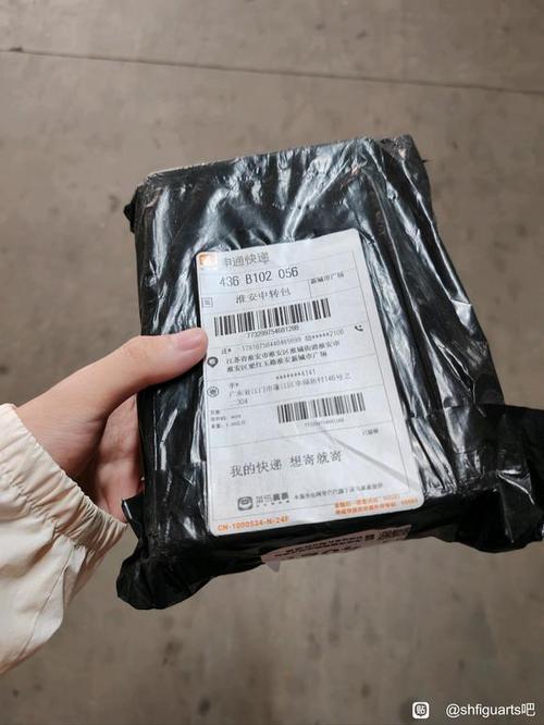 闲鱼发货要自己包装吗图标