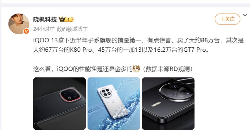 iqoo账号锁怎么解图标