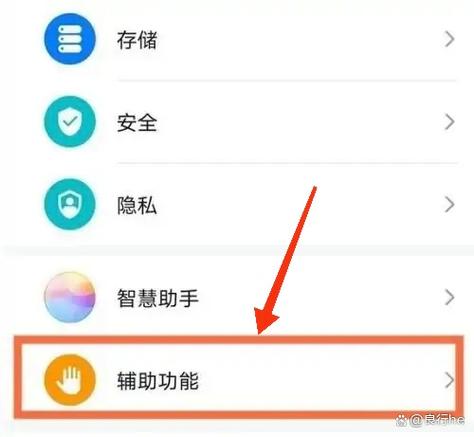 华为怎样设置电话正在通话中