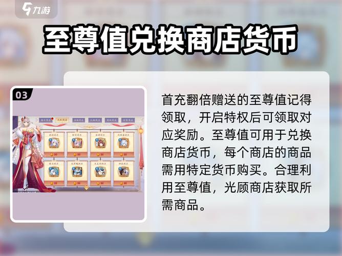 九游充值中心在哪里