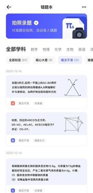 怎么设置夸克搜题悬浮窗