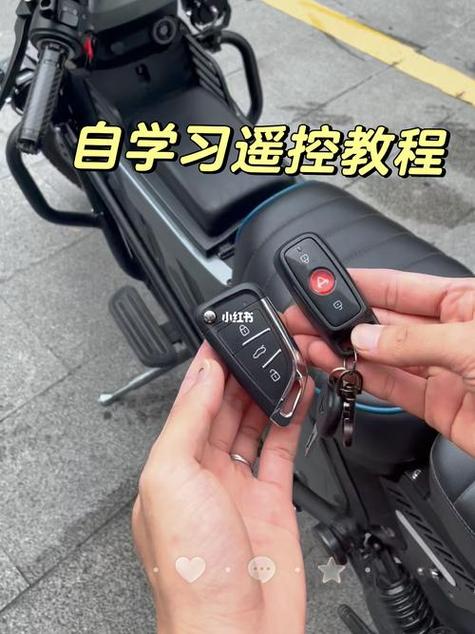 小牛钥匙锁车键什么用