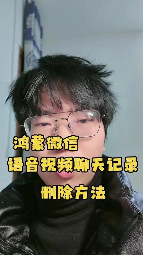 删除语音模式