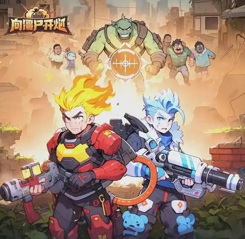 向僵尸开发无限金币无限钻石版缩略图