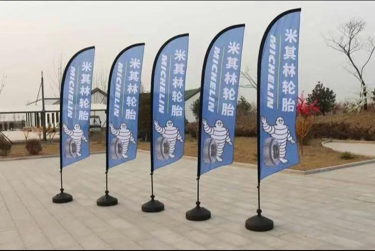 国旗可以用作商标和广告吗截图