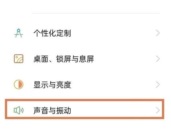 oppo手机打电话有回音怎么办