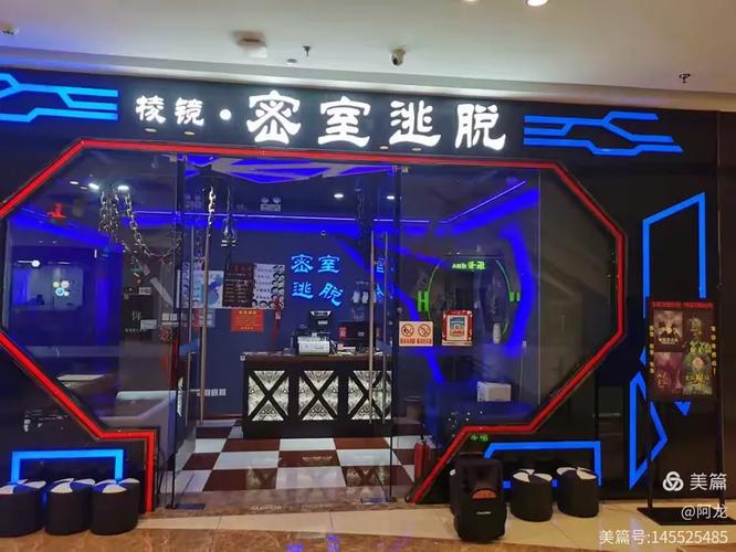 棱镜密室逃脱盗墓第四关