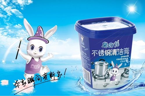 兔之力品牌是一线品牌吗