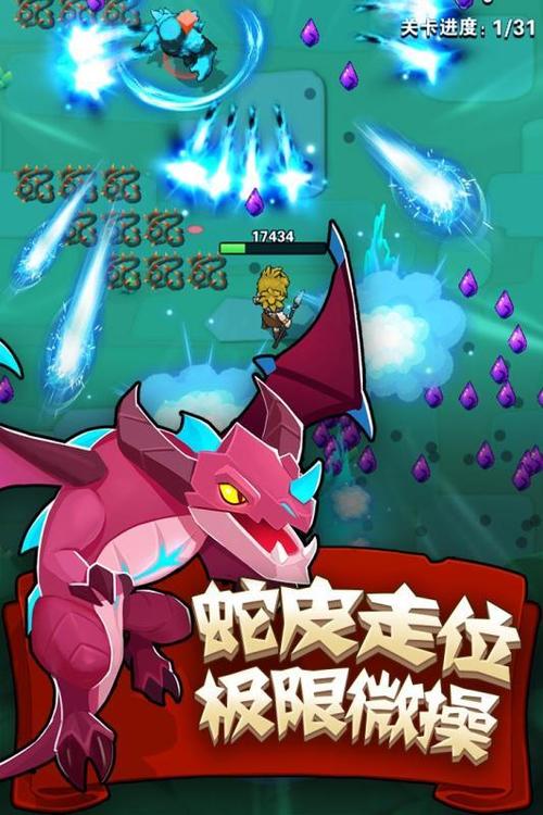 家园卫士破解版无限珍珠图标