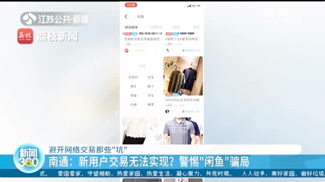 闲鱼占内存太大怎么清理缩略图