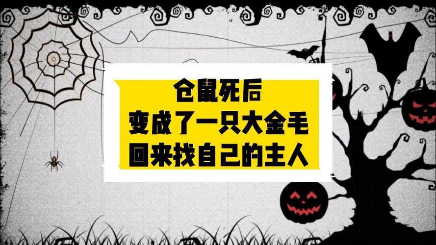 仓鼠假死40天了还能活吗