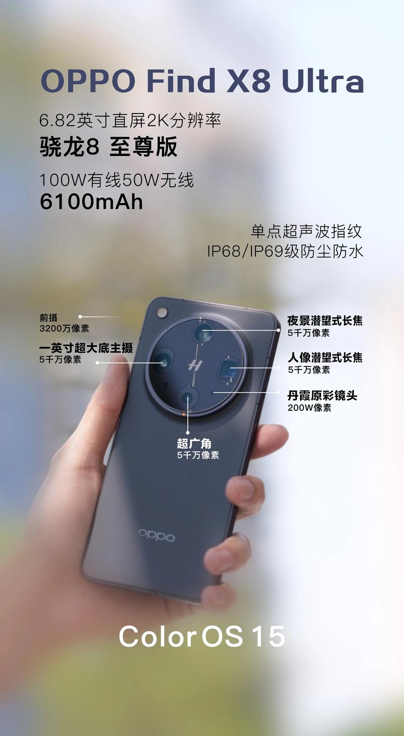 oppo官方驱动