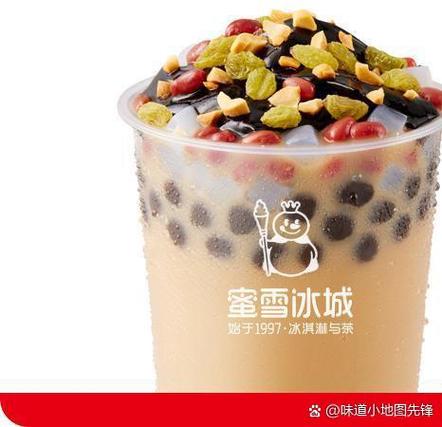 蜜雪冰城三拼奶茶是哪三种截图