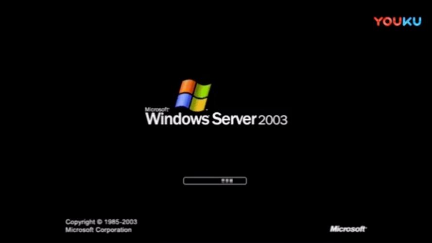 win2003原装镜像
