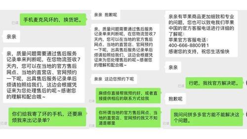 拼多多客服自动回复内容