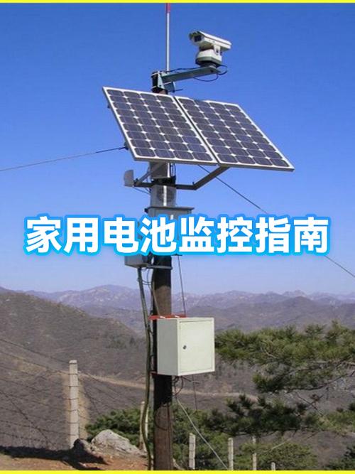 家用小监控费电吗