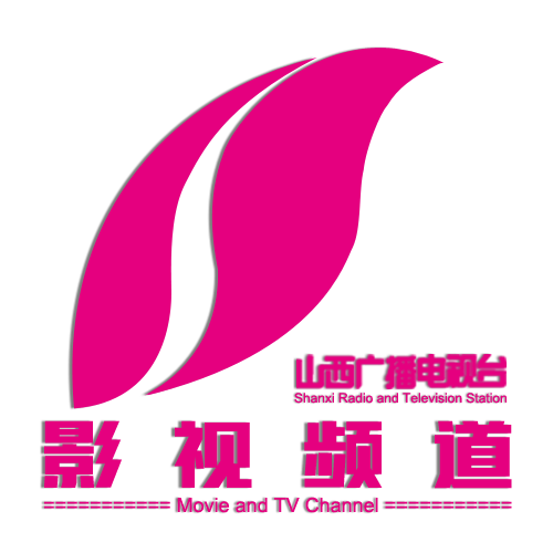 山西山广影视截图