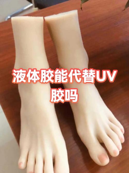 uv胶可以用什么代替