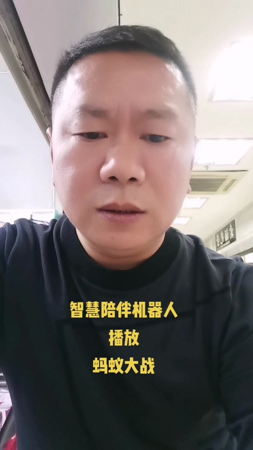 抖音机器人抢福袋缩略图
