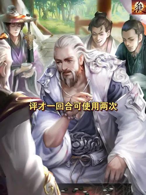 庞德公个人简历截图