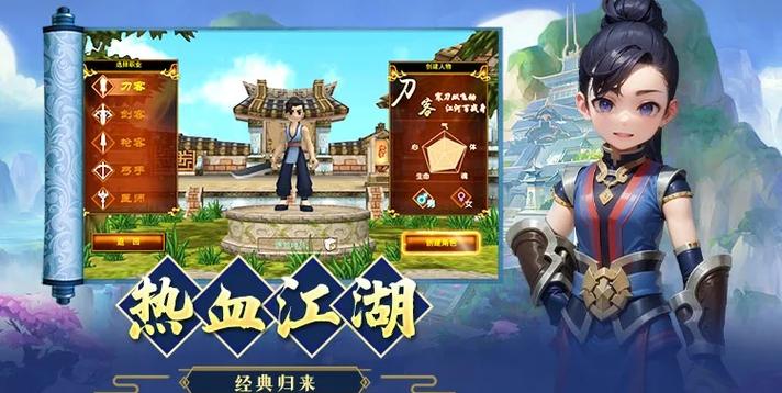 武林江湖传激活码怎么弄