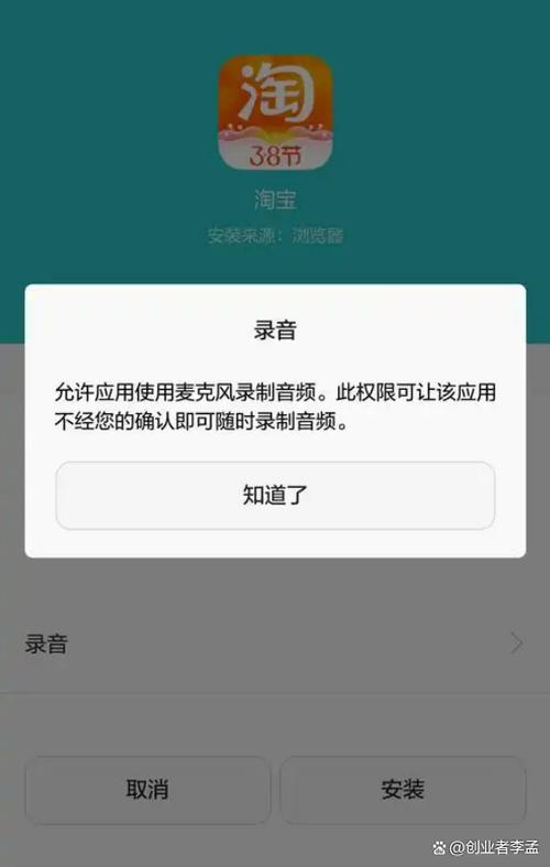 手机会监听我们说话吗