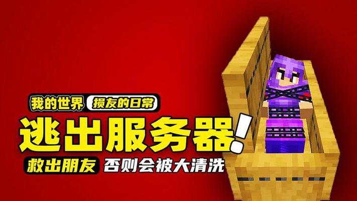 我的世界长期不登录会注销吗图标
