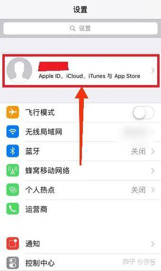 苹果手机共享可以关闭吗