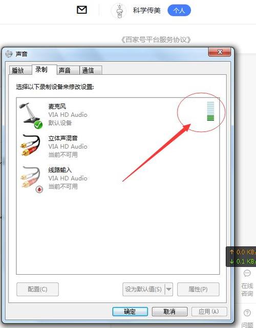 怎么测试耳机麦克风