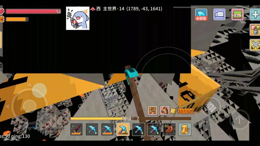 GG修改器奶块矿透视频