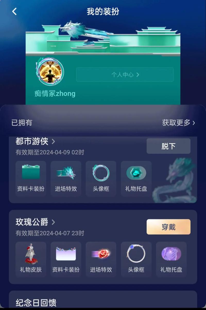 抖音进场特效怎么设置