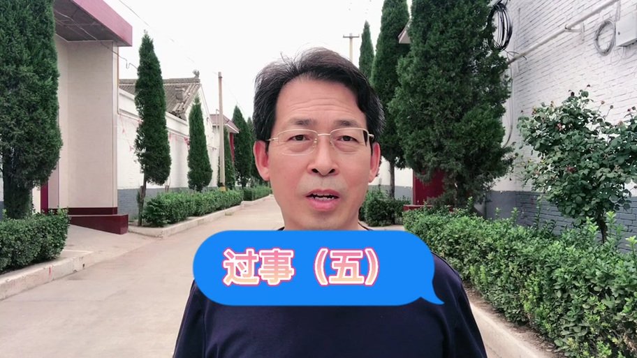 礼高版是什么意思