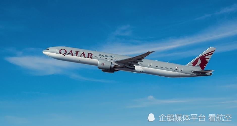 卡塔尔航空下载