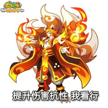 4399实名认证有风险么