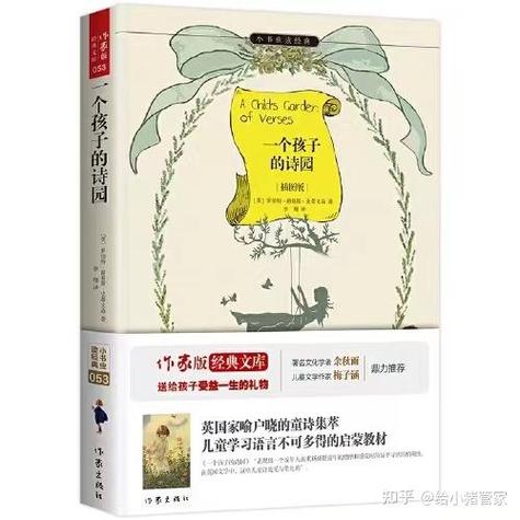 不得语免费阅读