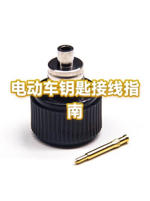 电动三轮车钥匙门没电什么原因