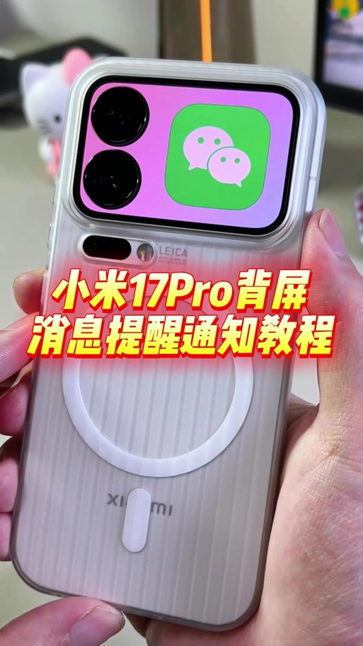 背屏刷抖音的教程