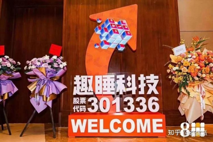 趣睡赚钱图标