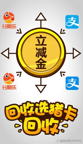 分期乐年龄不符合