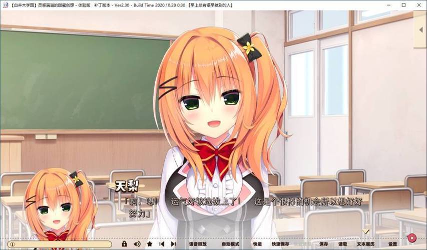 灵感满溢版2.1.8汉化下载图标