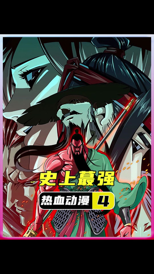 世界上最强人类是谁