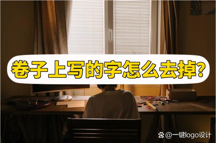 打印怎么去掉手写的字