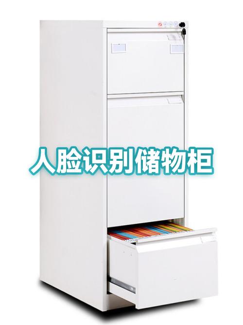 人脸柜东西没拿怎么办缩略图