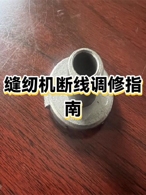 老式缝纫机断线怎么修游戏截图