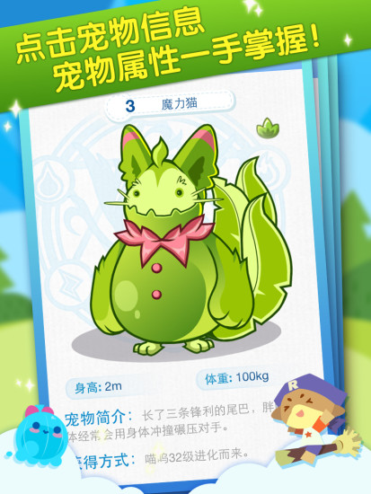 掌上洛克现在叫什么