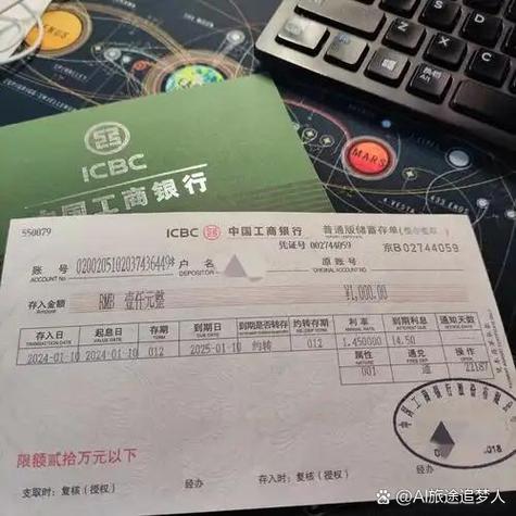 纸质存单会被网上盗取吗