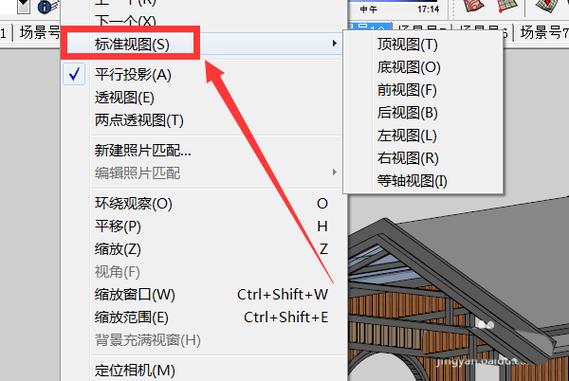 su怎么导入模型
