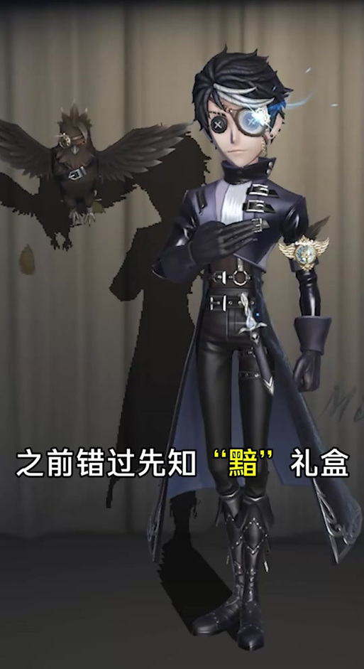 王者荣耀对局先知怎么让别人看不见